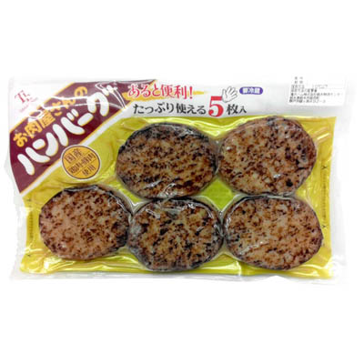滝沢ハム　お肉屋さんのハンバーグ　5枚入