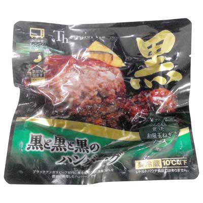 滝沢ハム　黒と黒と黒のハンバーグ　和風玉ねぎソース　150ｇ