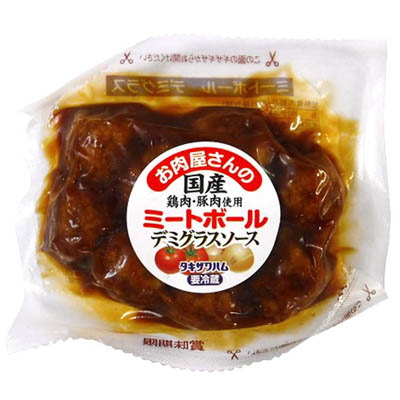 滝沢ハム　お肉屋さんのミートボール　デミグラスソース