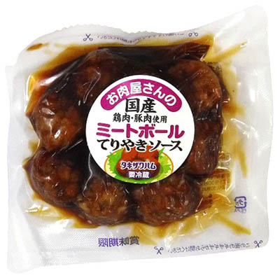 滝沢ハム　お肉屋さんのミートボール　てりやきソース