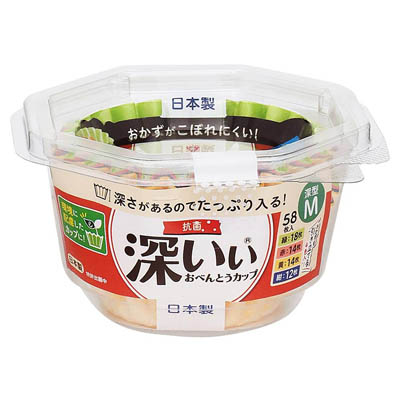 東洋アルミ　抗菌深いぃおべんとうカップ　深型Ｍ　５８枚入