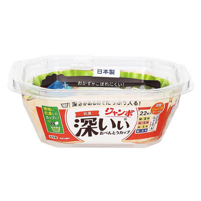 東洋アルミ　抗菌深いぃおべんとうカップ　深型ジャンボオーバル　２２枚入