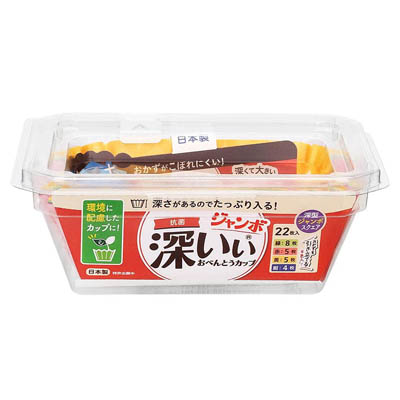 東洋アルミ　抗菌深いぃおべんとうカップ　深型ジャンボスクエア　２２枚入