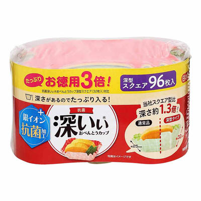 東洋アルミ　抗菌深いぃおべんとうカップ　深型スクエア　96枚入