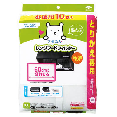 東洋アルミとりかえ専用 60cmに切れてるふんわりフィルター ( 10枚入 )