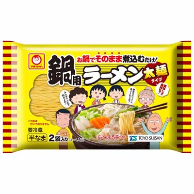 マルちゃん　鍋用ラーメン太麺２人前
