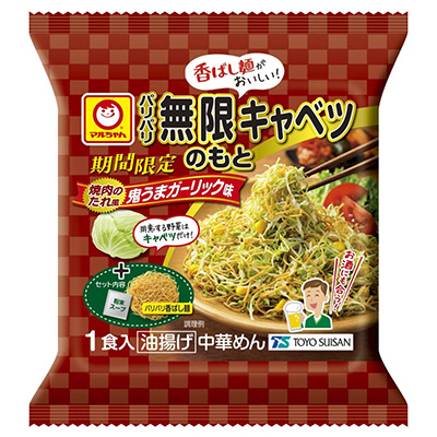 パリパリ無限キャベツのもと 焼肉のたれ風鬼うまガーリック味 1食