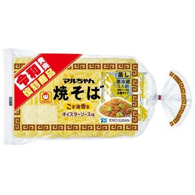 東洋水産 マルちゃん 焼そば 令和発売 復刻商品 ごま油香るオイスターソース味 3食