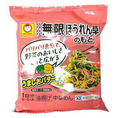 マルちゃん　パリパリ無限ほうれん草のもと