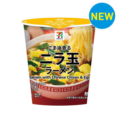 セブンプレミアム　ニラ玉ラーメン　73ｇ