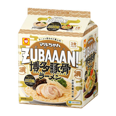マルちゃん　ZUBAAAN!　博多豚骨ラーメン　3食パック