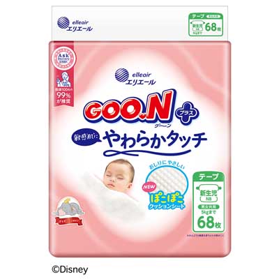 グーンプラス 敏感肌にやわらかタッチテープ 新生児用 68枚