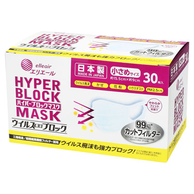エリエールハイパーブロックマスク小さめ30枚入