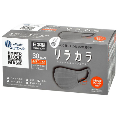 エリエール ハイパーブロックマスク リラカラ グレー 30枚入