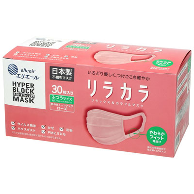 エリエール ハイパーブロックマスク リラカラ ローズ 30枚入