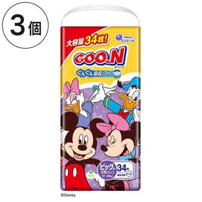 【ケース販売】グーン ぐんぐん吸収パンツ BIGより大きいサイズ 34枚×3個 *1注文最大3点まで