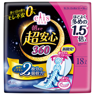 エリス 朝まで超安心 360 羽つき 36cm 18コ入