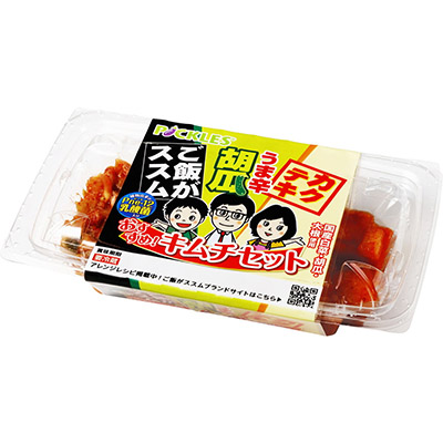 ピックルス ご飯がススム キムチセット