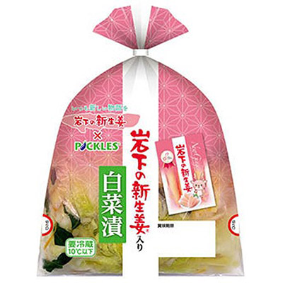 ピックルス　岩下の新生姜入り白菜漬