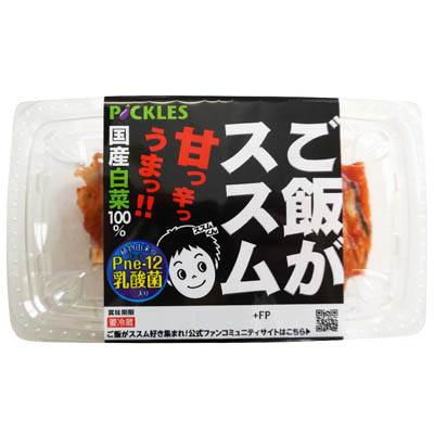 ピックルス ご飯がススムキムチ 180g