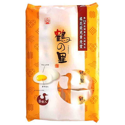 竹下製菓 鶴の里 8個入