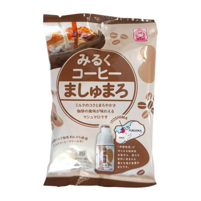 竹下製菓　みるくコーヒーましゅまろ　50ｇ