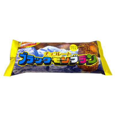 竹下製菓 ブラックモンブランチョコレート 90ml
