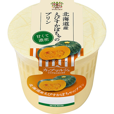 トーラク 北海道産 えびすかぼちゃのプリン