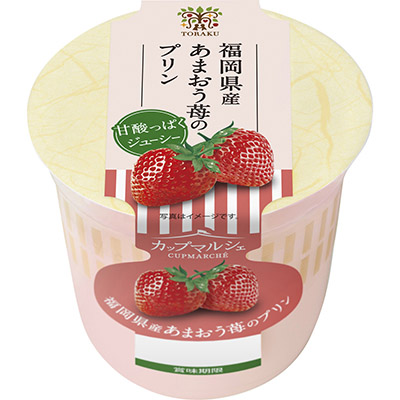 カップマルシェ 福岡県産あまおう苺のプリン