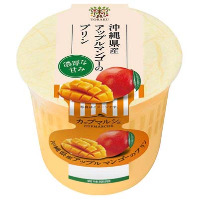 カップマルシェ 沖縄県産アップルマンゴーのプリン 95g