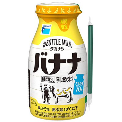 タカナシ #ボトルミルクバナナオレ 200ml