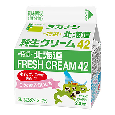 タカナシ 北海道純生クリーム42