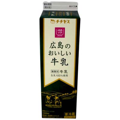 ゆめイチ　広島のおいしい牛乳　1000ｍｌ