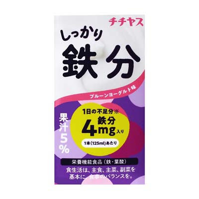 チチヤスしっかり鉄分125ml
