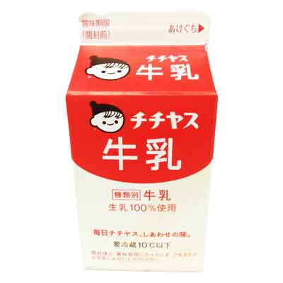 チチヤス　チチヤス牛乳