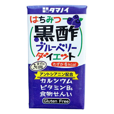 タマノイ酢はちみつ黒酢ブルーベリーダイエット