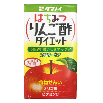 タマノイはちみつりんご酢ダイエット125ml