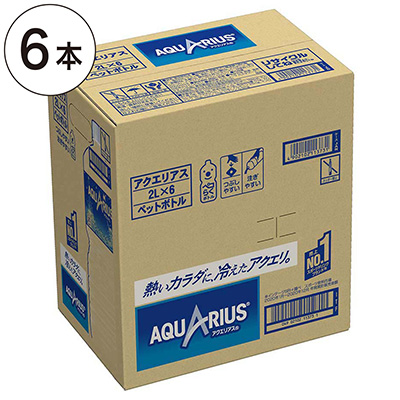 【ケース販売】アクエリアス2L×6本