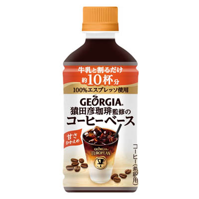 猿田彦珈琲監修珈琲ベース甘さひかえめ350ml