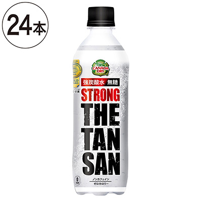 【ｹｰｽ販売】ザ　タンサンストロング490ml　1箱（24本入）