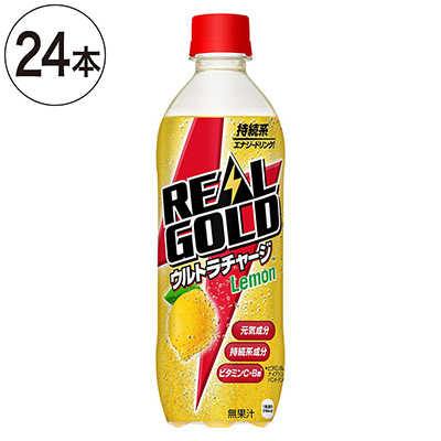 【ｹｰｽ販売】リアルゴールドウルトラチャージ490ml　1箱（24本入）