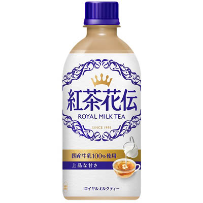 紅茶花伝ロイヤルミルクティ440ml