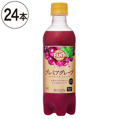 【ｹｰｽ販売】ファンタプレミアグレープ380ml　1箱（24本入）