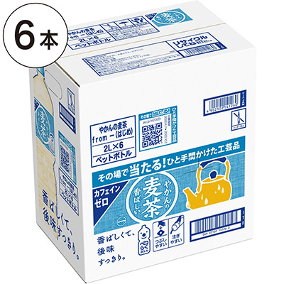 【ケース販売】やかんの麦茶 ケース 2L×6本