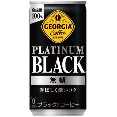 コカ・コーラ ジョージア プラチナムブラック 無糖 185g