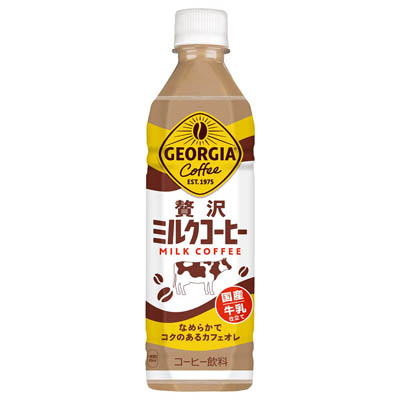 コカ・コーラ ジョージア 贅沢ミルクコーヒー 500ml