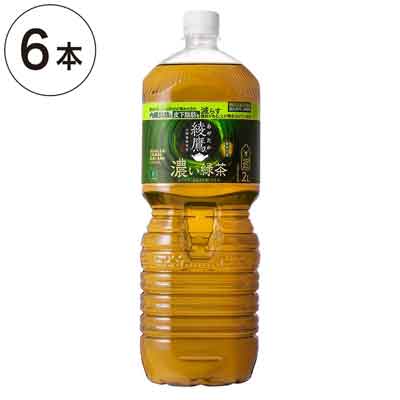 【ケース販売】コカ・コーラ　綾鷹　濃い緑茶　2L×6本