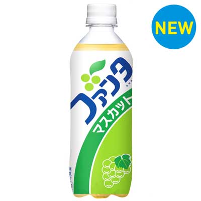 コカ・コーラ　ファンタ　マスカット　490ｍｌ