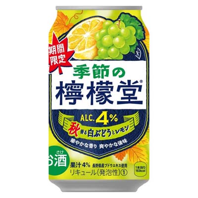 コカ・コーラ　季節の檸檬堂 秋香る白ぶどうとレモン　350ml