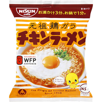 日清　チキンラーメン８５ｇ